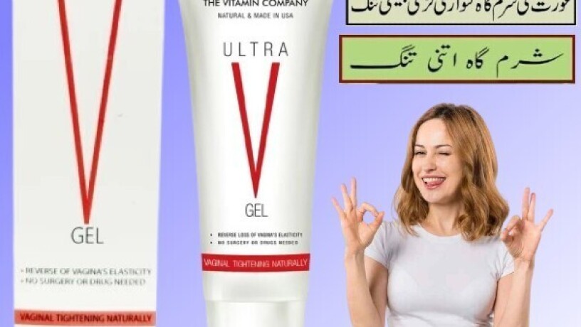 ultra-v-gel-in-karachi-0300-8151133-big-0