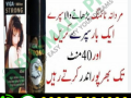 viga-1-million-spray-in-pakistan-03007491666-small-0