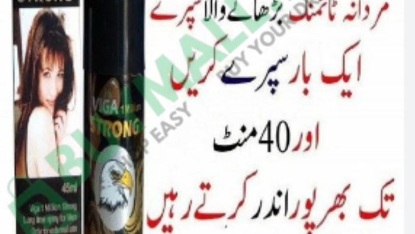 viga-1-million-spray-in-pakistan-03007491666-big-0