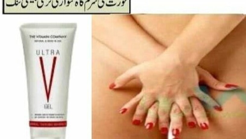 ultra-v-gel-in-lahore-0300-8151133-big-0