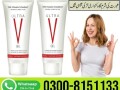 ultra-v-gel-in-quetta-0300-8151133-small-0