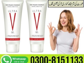 Ultra V Gel In Quetta-  0300-8151133