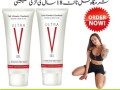 ultra-v-gel-in-larkana-0300-8151133-small-0