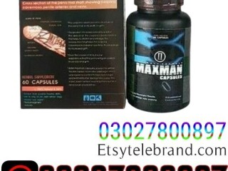 Maxman Capsules in Faisalabad [ 0302!7800897 ] Shop Now