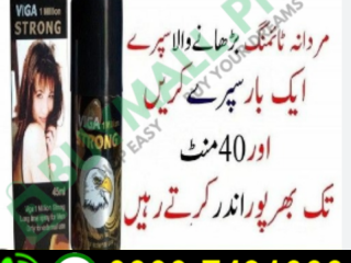 Viga 1 Million Spray price in Pakistan = 03007491666