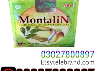 Montalin Capsules In Pakistan [ 0302!7800897 ] Shop Now