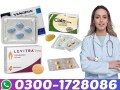 viagra-100mg-4-tablets-available-in-multan-0300-1728086-small-2