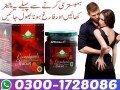 viagra-100mg-4-tablets-available-in-multan-0300-1728086-small-1