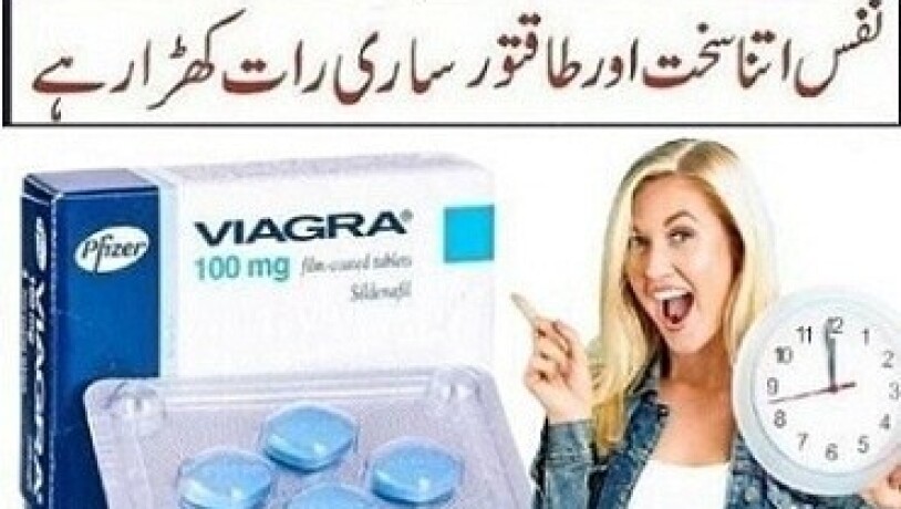 viagra-100mg-4-tablets-available-in-hyderabad-0300-1728086-big-0