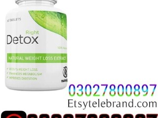 Right Detox Tablets in Pakistan [ 0302!7800897 ] Shop Now