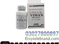 vimax-pills-in-pakistan-03027800897-shop-now-small-0