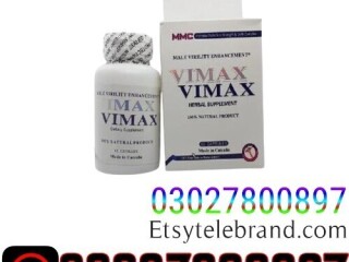 Vimax Pills In Pakistan [ 0302!7800897 ] Shop Now