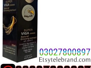 Super Viga 990000 Delay Spray in Pakistan  [ 0302!7800897 ] Shop Now