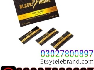 Black Horse Vital Honey in Faisalabad [ 0302!7800897 ] Shop Now