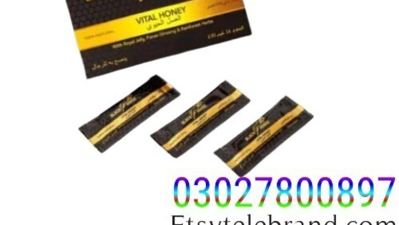 black-horse-vital-honey-in-faisalabad-03027800897-shop-now-big-0