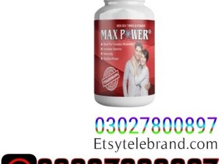 Maxpower Capsules In Pakistan [ 0302!7800897 ] Shop Now