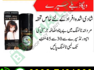 Buy Viga 1 Million Spray In Pakistan = 03007491666