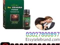 da-zeagra-oil-in-karachi-03027800897-shop-now-small-0