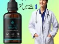 slim-fast-drops-in-karachi-0300-8151133-small-0