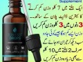 slim-fast-drops-in-lahore-0300-8151133-small-0