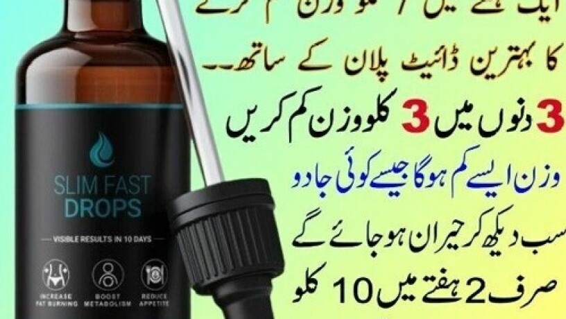 slim-fast-drops-in-lahore-0300-8151133-big-0