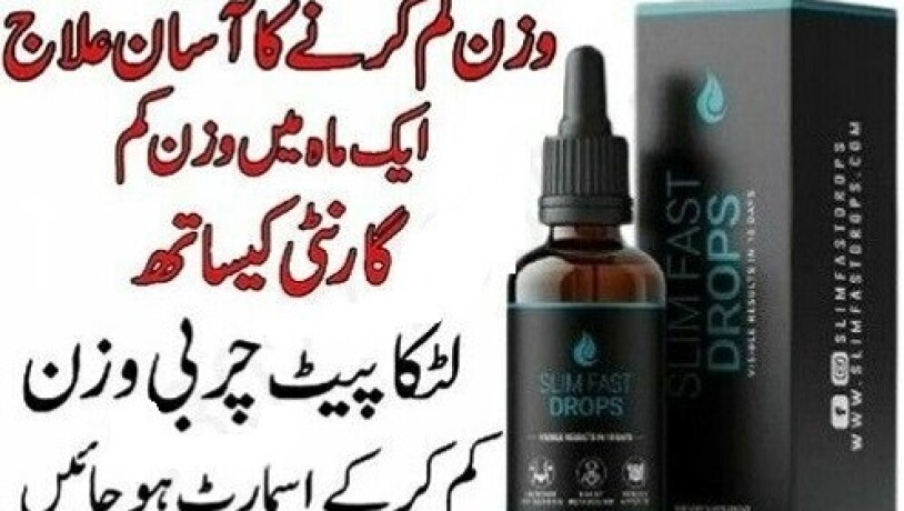 slim-fast-drops-in-faisalabad-0300-8151133-big-0