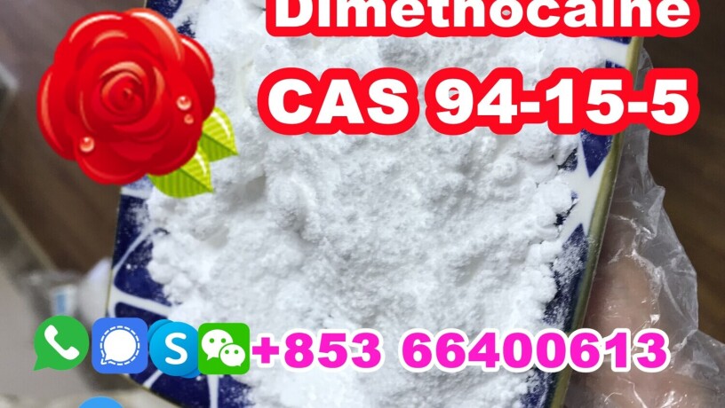 manufacturer-supply-raw-material-cas-94-15-5-dimethocaine-big-0