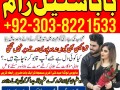 black-magic-specialist-in-the-world-pakistan-famous-amil-baba-amil-baba-online-black-magic-bangaliamil-baba-kala-jaduamil-baba-small-0