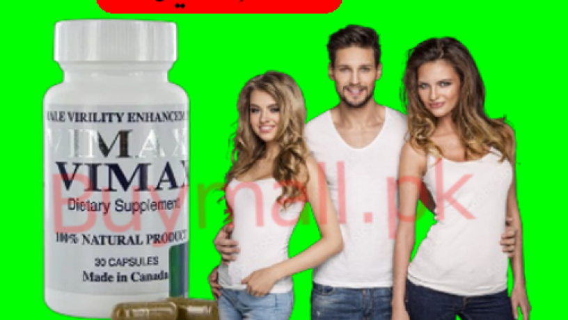 buy-vimax-capsule-price-in-pakistan-03007491666-big-0