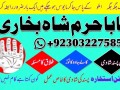 amil-baba-real-amil-baba-in-lahore-najoomi-baba-in-pakistan-small-4