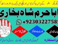 no-1-amil-baba-in-faisalabad-kala-jadu-expert-amil-baba-in-uk-amil-small-9