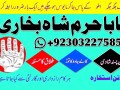 no-1-amil-baba-in-faisalabad-kala-jadu-expert-amil-baba-in-uk-amil-small-4