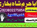 no-1-amil-baba-in-faisalabad-kala-jadu-expert-amil-baba-in-uk-amil-small-4