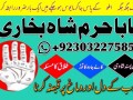 no-1-amil-baba-in-faisalabad-kala-jadu-expert-amil-baba-in-uk-amil-small-9