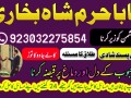 no-1-amil-baba-in-faisalabad-kala-jadu-expert-amil-baba-in-uk-amil-small-6