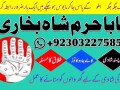 no-1-amil-baba-in-faisalabad-kala-jadu-expert-amil-baba-in-uk-amil-small-6