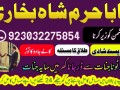 no-1-amil-baba-in-faisalabad-kala-jadu-expert-amil-baba-in-uk-amil-small-8