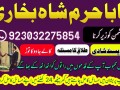 no-1-amil-baba-in-faisalabad-kala-jadu-expert-amil-baba-in-uk-amil-small-5