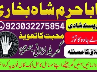 No-1 amil baba in faisalabad kala jadu expert amil baba in uk amil