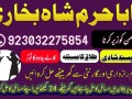 no-1-amil-baba-in-faisalabad-kala-jadu-expert-amil-baba-in-uk-amil-small-5