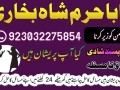 no-1-amil-baba-in-faisalabad-kala-jadu-expert-amil-baba-in-uk-amil-small-9