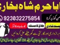 no-1-amil-baba-in-faisalabad-kala-jadu-expert-amil-baba-in-uk-amil-small-6