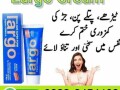 largo-cream-in-rawalpindi-0300-8151133-small-0