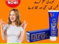 largo-cream-in-peshawar-0300-8151133-small-0