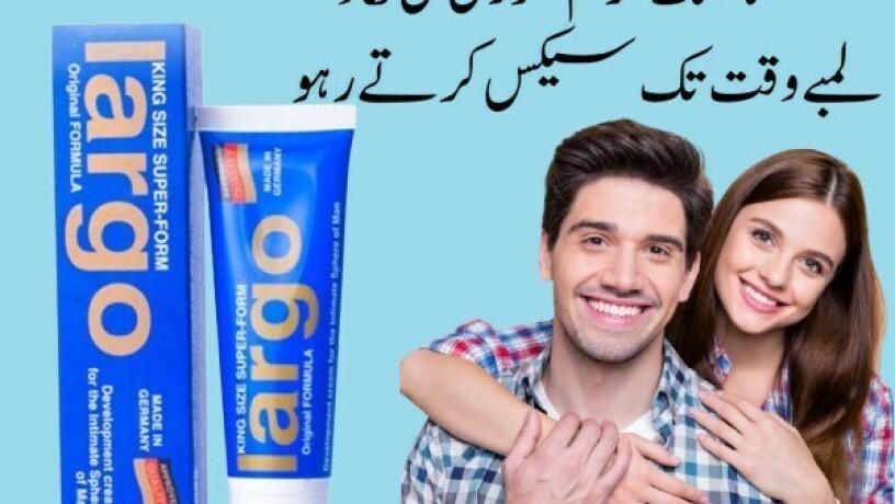 largo-cream-in-islamabad-0300-8151133-big-0