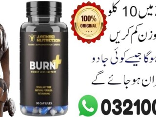 Quick Fat Burn Slimming Capsule In Lahore \ 03210006111