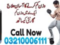 quick-fat-burn-slimming-capsule-in-faisalabad-03210006111-small-0