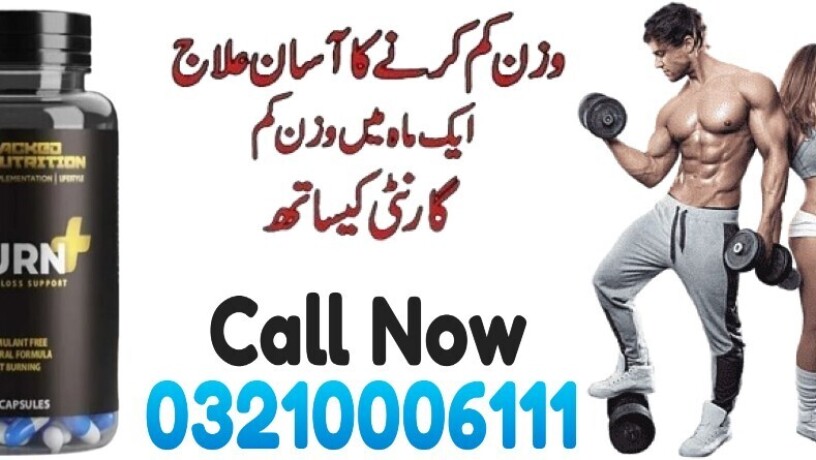 quick-fat-burn-slimming-capsule-in-faisalabad-03210006111-big-0