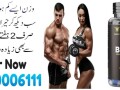 quick-fat-burn-slimming-capsule-in-gujranwala-03210006111-small-0