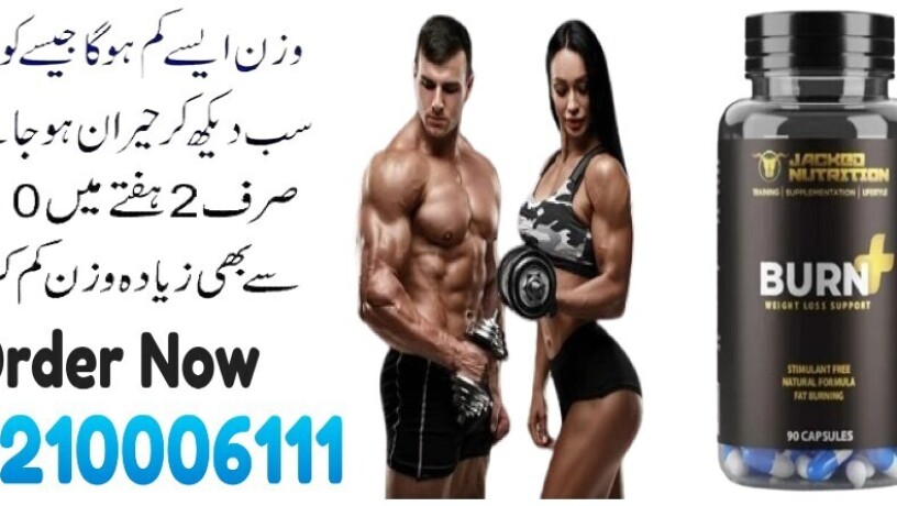 quick-fat-burn-slimming-capsule-in-gujranwala-03210006111-big-0